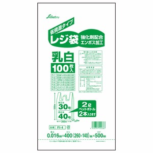 Tissue/Trash Bag/Poly Bag 100-pcs 40-go 0.016 x 400 x 500mm