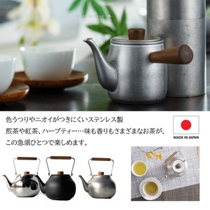 【職人手作り/急須/日本製】茶器　茶こし付き　ステンレス