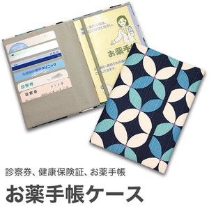 お薬手帳カードケース 「七宝 ブルー」「ハイカラシリーズ」