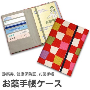 お薬手帳カードケース 「市松 赤」「ハイカラシリーズ」