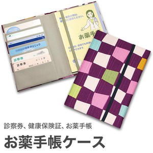 お薬手帳カードケース 「市松 紫」「ハイカラシリーズ」