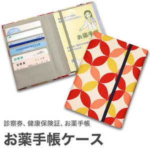 お薬手帳カードケース 「七宝 赤シロ」「ハイカラシリーズ」