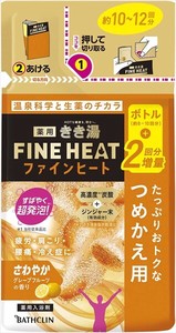 きき湯ファインヒート グレープフルーツの香り 詰替え用 500g 【 入浴剤 】