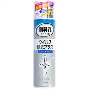トイレの消臭力スプレー ウイルス除去プラス クリーンソープ 【 芳香剤・トイレ用 】