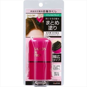 サロンドプロ リタッチワイドマーカー ＜ナチュラルブラック＞ 【 ヘアカラー・白髪用 】