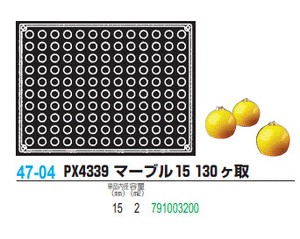 pavoFLEX PX4339 マーブル15 130ヶ取【シリコン製ケーキ焼き型・冷やし型】