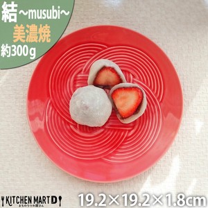 小田陶器 結 プレート 中皿 19.2cm 300g レッド 赤