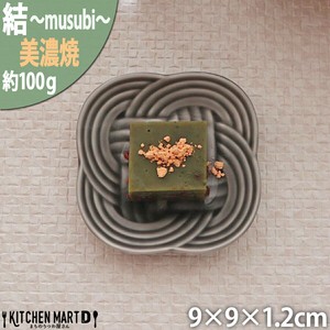 結 プレート 豆皿 墨 9cm 100g  陶器 日本製 美濃焼 小田陶器