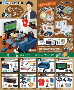 ぷちサンプルシリーズ 俺んち来る?
