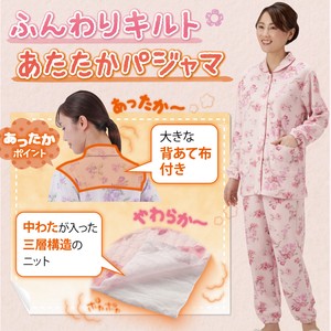 Funwari Quilt Pajama