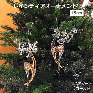 Pre-order Ornament Ornaments 2-types
