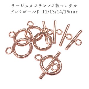 Material Pink Stainless Steel 5-sets