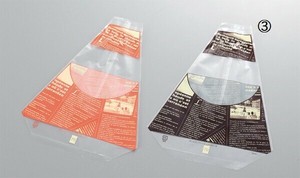 サンドイッチ袋【パッケージ/テイクアウト包装】