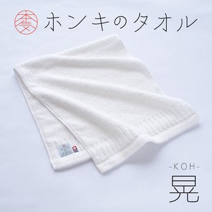 Imabari Towel Hand Towel Face