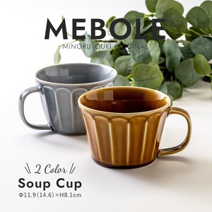 【MEBOLE（メボレ）】SoupCup［日本製 美濃焼］オリジナル