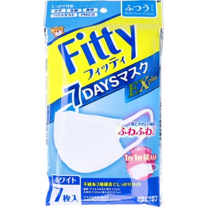 フィッティ 7DAYSマスクEX プラス ホワイト ふつうサイズ 個別包装 7枚入
