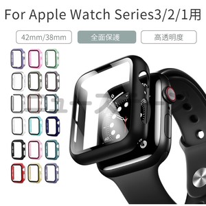 Apple Watch Series3/2/1用液晶までガラス保護フィルム式ケースカバー【J519-1】