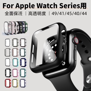 Apple Watch Series 9 8 7 6 5 4 Ultra 2 SE 2 用液晶までガラス保護フィルム式ケースカバー【J519-1】