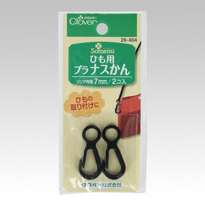 ひも用プラナスかん 26-404