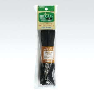 樹脂ファスナー　60cm　両開き（頭合わせ） 26-420