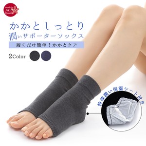 Socks Made in Japan