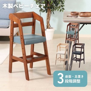 Chair 2-colors