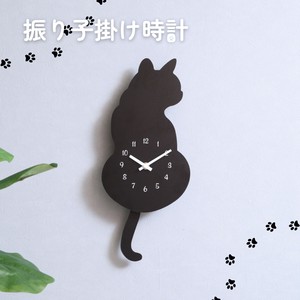 振り子掛時計　シロイヌ／クロネコ