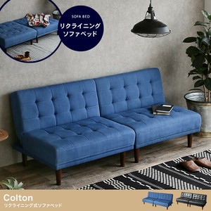 Colton リクライニング式ソファベッド