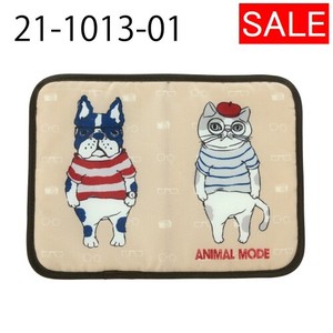 Mask Pouch Animals