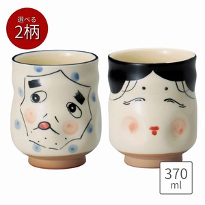 美浓烧 日本茶杯 陶器 火男 丑女假面 370cc 日本制造