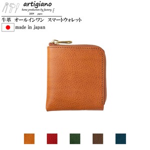 Bifold Wallet Genuine leather Slim Compact