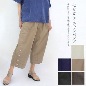 Cropped Pant Cropped Cotton