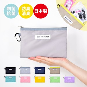 Pouch Antibacterial Finishing Small Case Made in Japan