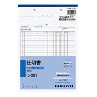 Receipt/Invoice KOKUYO