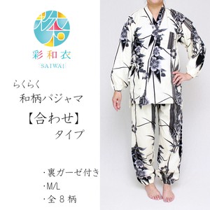 Gauze useful Japanese Pattern Pajama Matching Type Samue Clothe Nursing care Gift