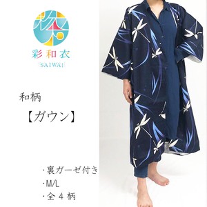 Gauze Japanese Pattern Robe Loungewear Nursing care Cape