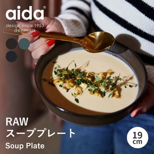 aida アイーダ RAW スーププレート 19cm プレート お皿 食器 中皿 スープ皿 カレー皿 パスタ皿 深皿
