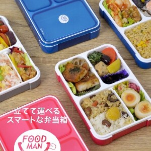 CB Japan Bento Box Lunch Box