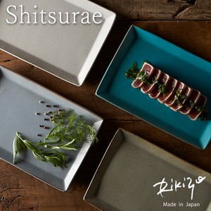 全4色 日本製 笠間焼 Rikizo シツラエ 長角プレート お皿 おしゃれ 食器 陶器 北欧 収納 重なる
