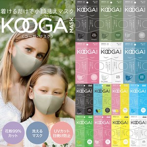 【即納・全20タイプ】KOOGA MASK コーガ マスク ウレタンマスク 洗える 今春リニューアル予定