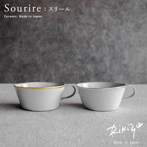 日本製 笠間焼 Rikizo スリール スープカップ ゴールド シルバー おしゃれ 食器 北欧 ギフト カフェ