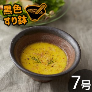 美濃焼 日本製 TAMAKI 滑らない 黒すり鉢 7号 お皿 おしゃれ 調理道具 陶器 すりごま