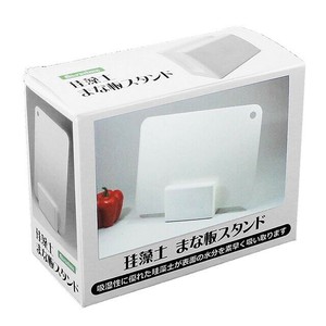 III珪藻土　まな板スタンド