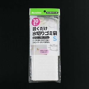 Consumable 30-pcs