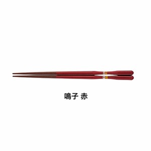 Chopsticks Cutlery Made in Japan