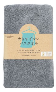 IMABARI TOWEL Organic Cotton Bathing Towel Gray