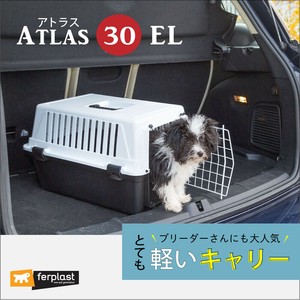 犬猫用ハードキャリー アトラス 30EL Atlas 耐荷重15kgまで
