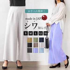 Full-Length Pant Wide Pants Autumn/Winter 2023 Made in Japan