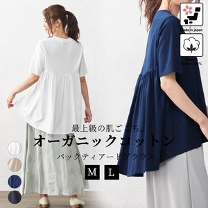 T-shirt Organic Cotton Tiered Made in Japan