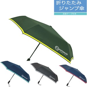 Automatic Open By 55 cm Boy Mini Folding Umbrella